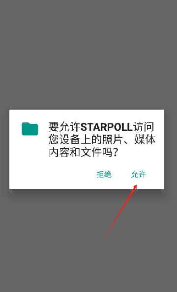 starpoll׿°