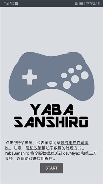 yaba sanshiro 2 Pro ȫ°