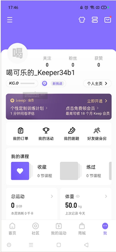 keepƲapp°