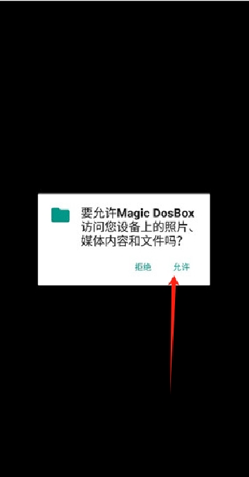 magicdosboxģİ°汾