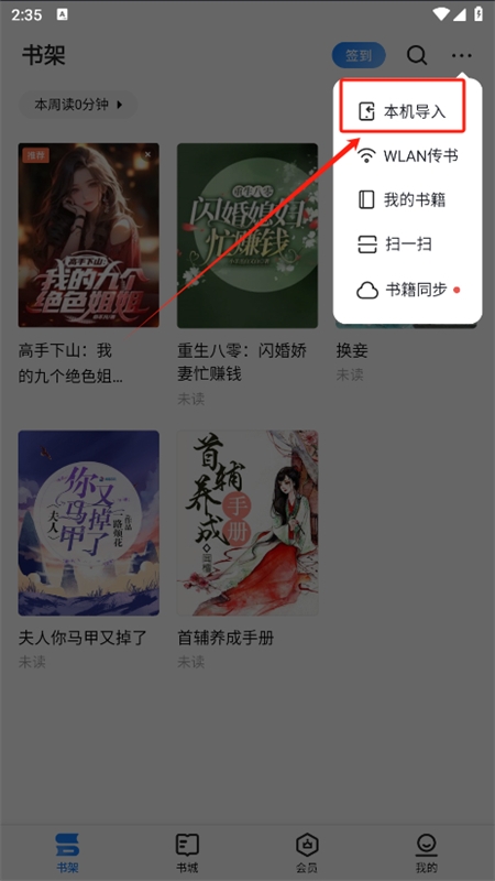 Ķ(ireader)appٷֻ