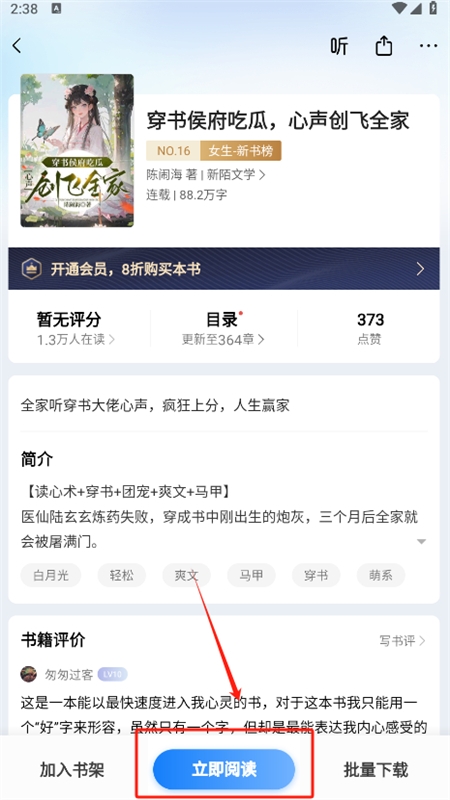 Ķ(ireader)appٷֻ