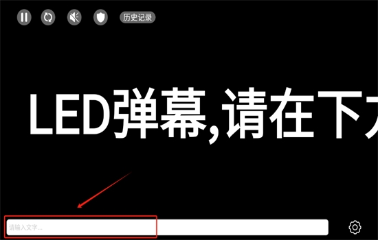 ֳֵĻLEDʾappٷֻ