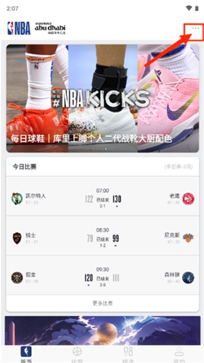 NBA°汾