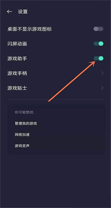 realmeϷռAPPװ°