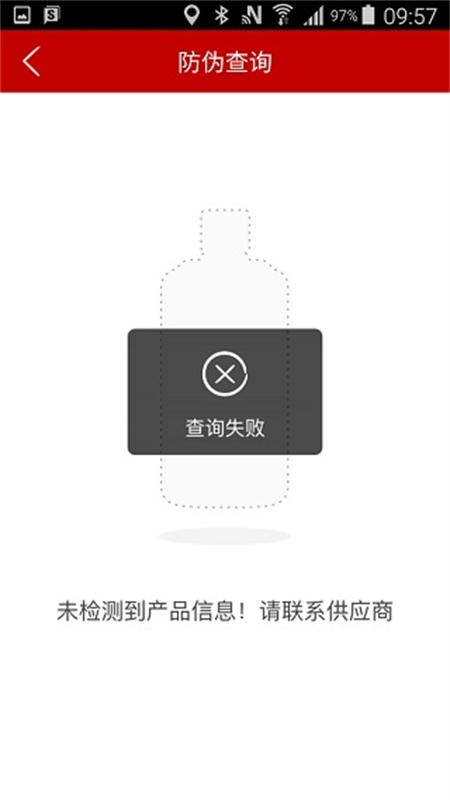 ę́app°汾2024