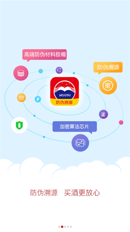 ę́app°汾2024
