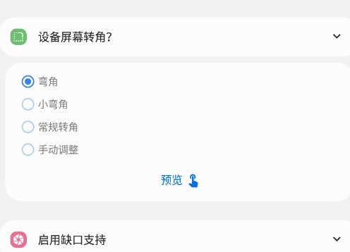 always on edge中文版下载安卓最新版 always on edge中文版下载安卓最新版