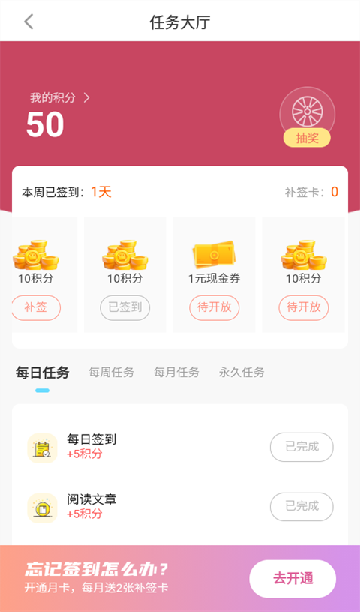 ׵Ȧappذ׿°