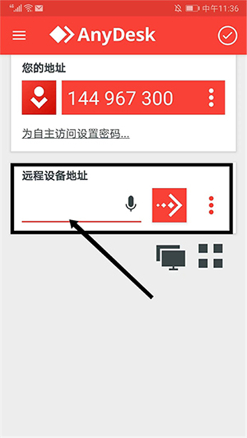 Anydesk׿ֻ°汾
