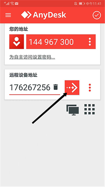 Anydesk׿ֻ°汾