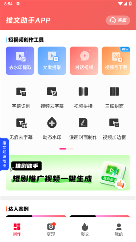 appٷֻ