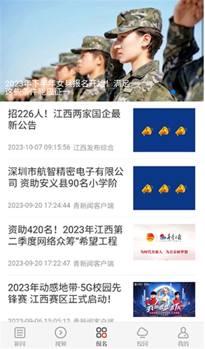 app°2024