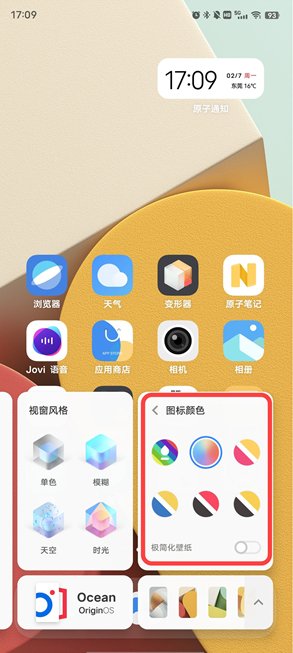 vivoͰ汾v1.5.0.60 ֻͼ3