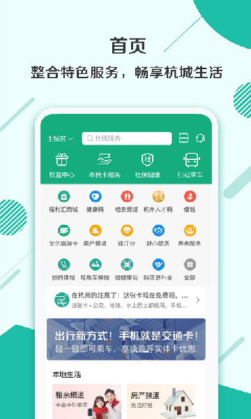 app°汾v6.7.11׿ͼ1