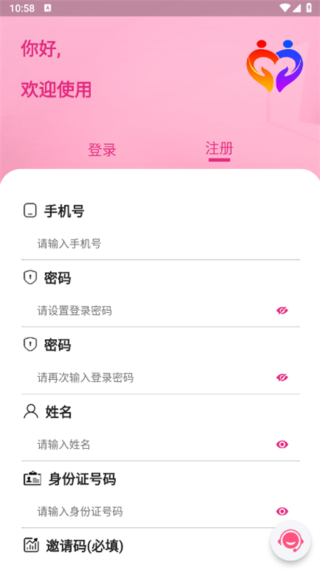 ƻapp°2024v1.0.2 ׿ͼ1