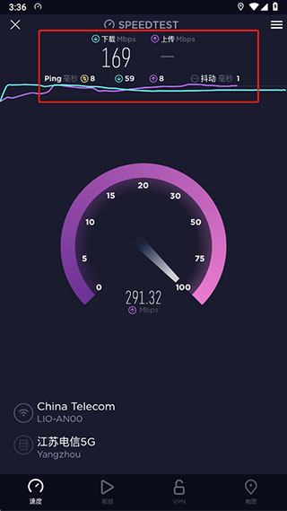 speedtest߲ٲv5.5.0׿İͼ3