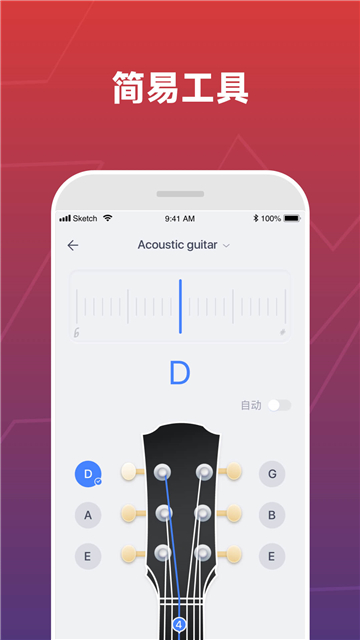 Donner Musicعٷ׿v3.4.1׿Ѱͼ0