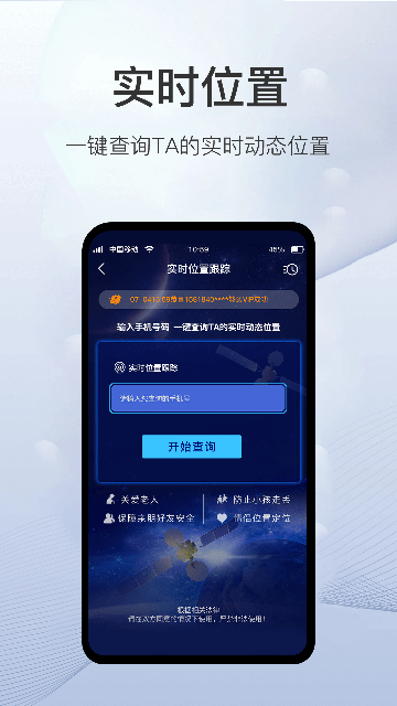 ٲ鶨λAPP°汾v1.6.0׿ͼ1