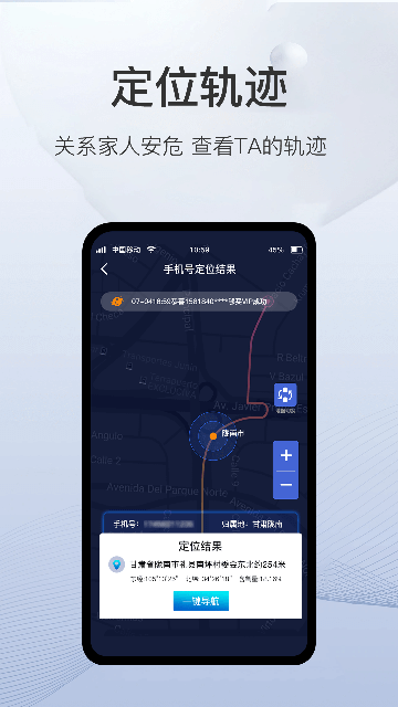 ٲ鶨λAPP°汾v1.6.0׿ͼ0