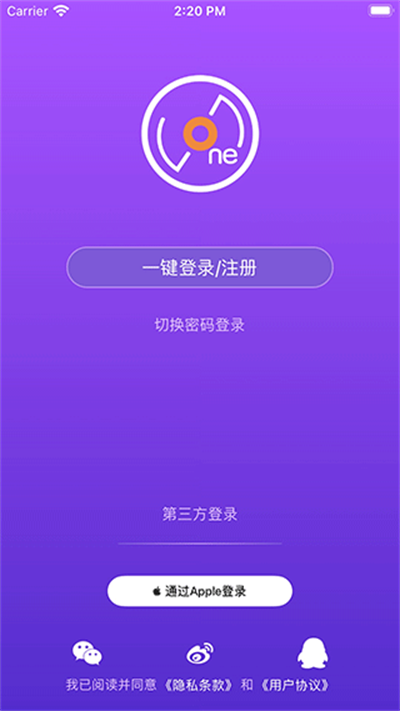 LiveOnePickعٷv1.4.0׿ͼ2