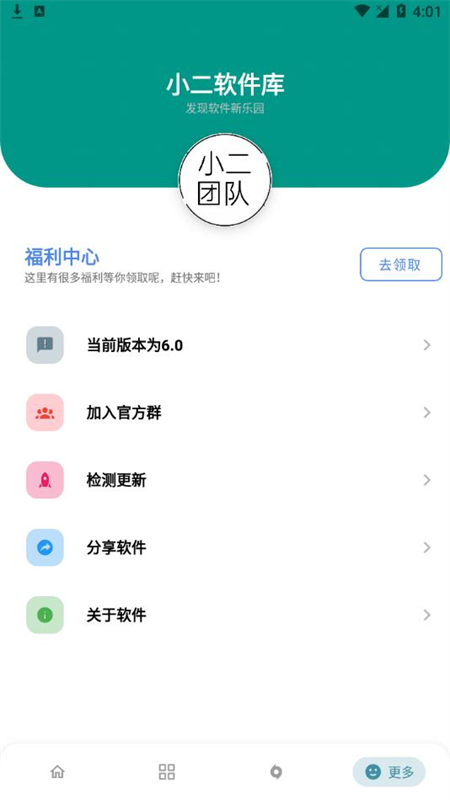 Сapp°汾2024v9.5 ׿ͼ2