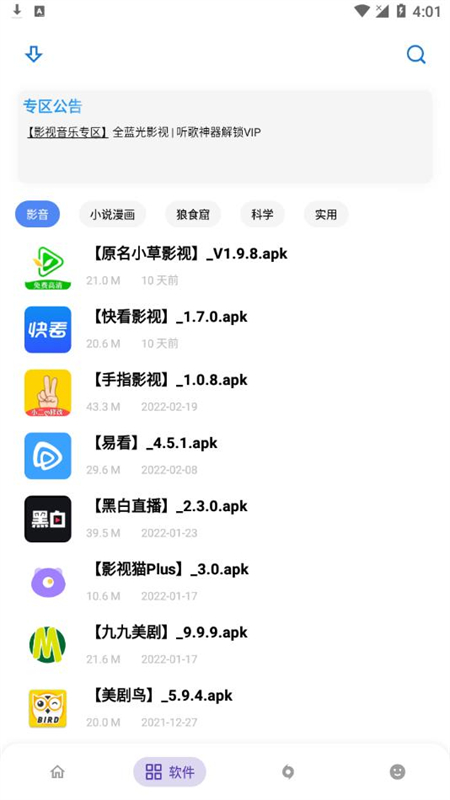 Сapp°汾2024v9.5 ׿ͼ0