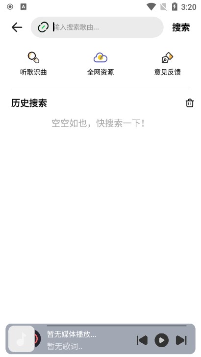 appعٷ°v1.5.4ֻͼ0