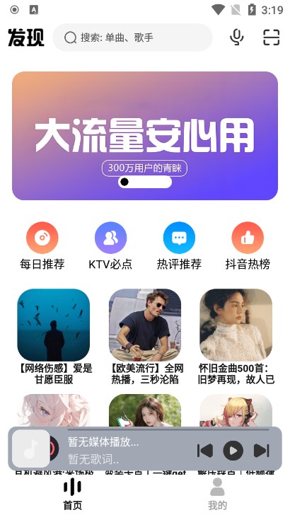 appعٷ°v1.5.4ֻͼ3