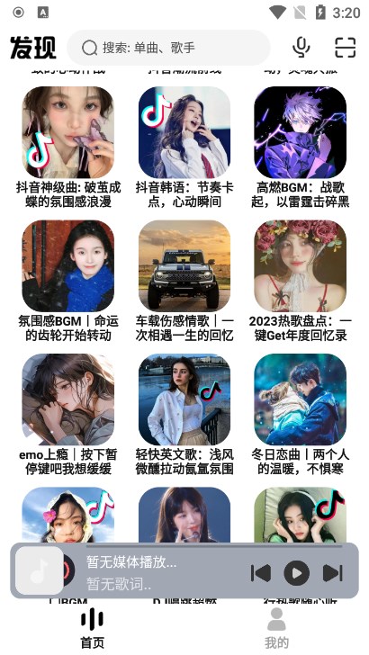 appعٷ°v1.5.4ֻͼ1