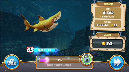 hungrysharkworldʰӢ2024Ѱ棨ʷv5.9.1׿°ͼ0