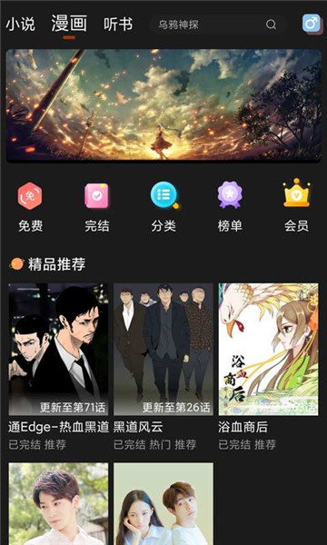 app°汾2024v1.3.5 ׿ͼ1