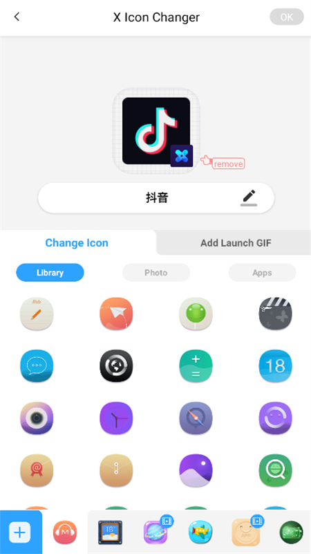X Icon Changer޹İv4.4.8 ׿ͼ3