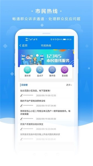 ҵĳapp°氲װv5.0.0 ׿°ͼ1