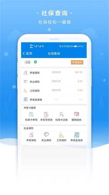 ҵĳapp°氲װv5.0.0 ׿°ͼ0