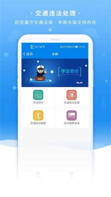 ҵĳapp°氲װv5.0.0 ׿°ͼ2