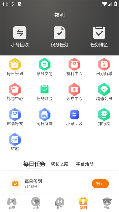 Сapp°汾v3.0.24725׿ͼ0