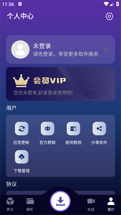 ٶapp°汾v1.0.7׿ͼ2