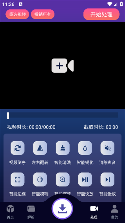 ٶapp°汾v1.0.7׿ͼ1