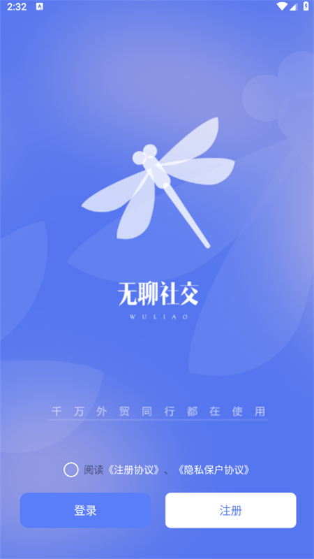 罻ٷֻv1.3.2 ׿ͼ5