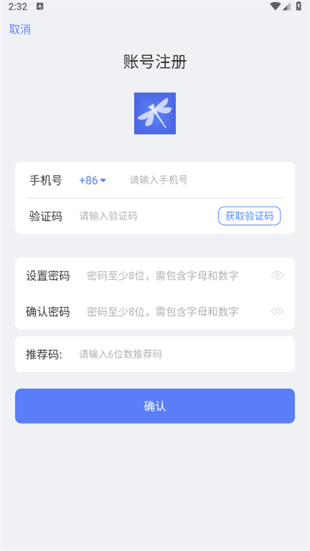 罻ٷֻv1.3.2 ׿ͼ4