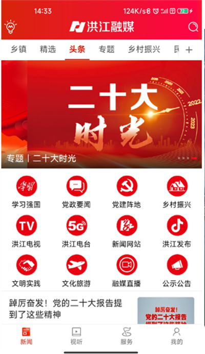 齭ýapp°v1.5׿ͼ3