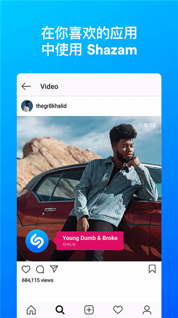 shazamʶappذ׿°v14.42.0-240905׿°ͼ1