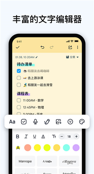 easynotesعٷ°v1.2.72.1024׿°ͼ0