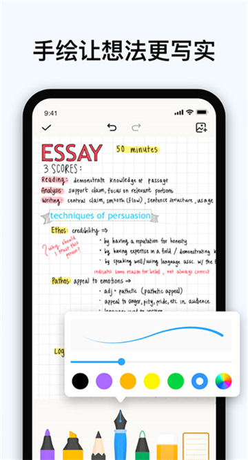 easynotesعٷ°v1.2.72.1024׿°ͼ1