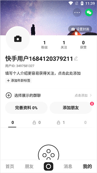 ָapp(ߴ)v5.11.0.380 Ѱͼ0