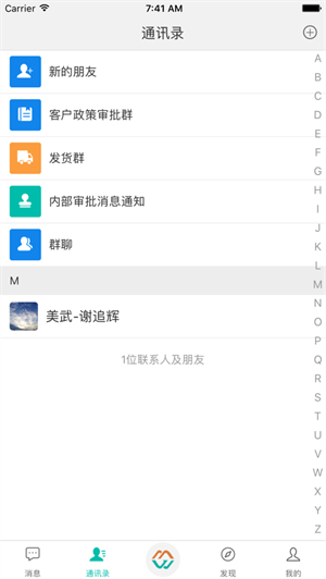 (Su)Ѷapp°汾2024v7.3.0009 ٷѰͼ1