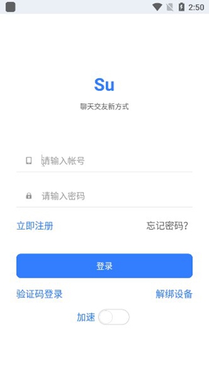 (Su)Ѷapp°汾2024v7.3.0009 ٷѰͼ0