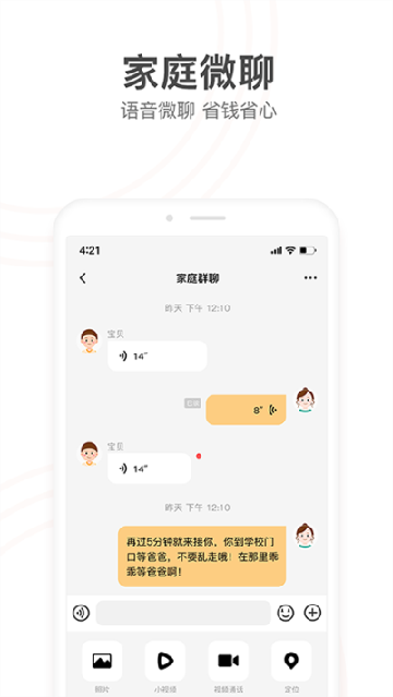 СAPP°汾2024ֱv9.22.10׿ͼ1