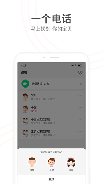 СAPP°汾2024ֱv9.22.10׿ͼ0